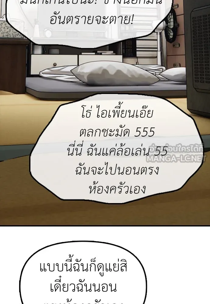 หน้า 246