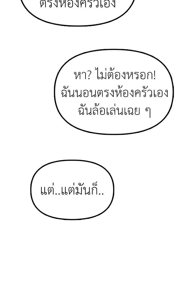 หน้า 247