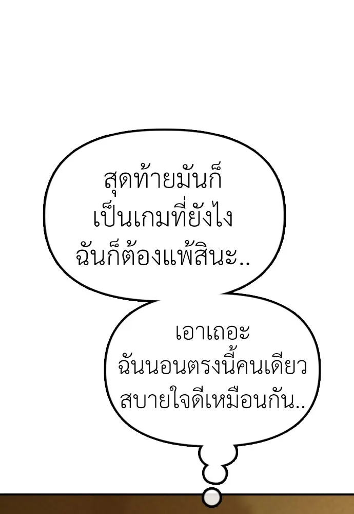 หน้า 250
