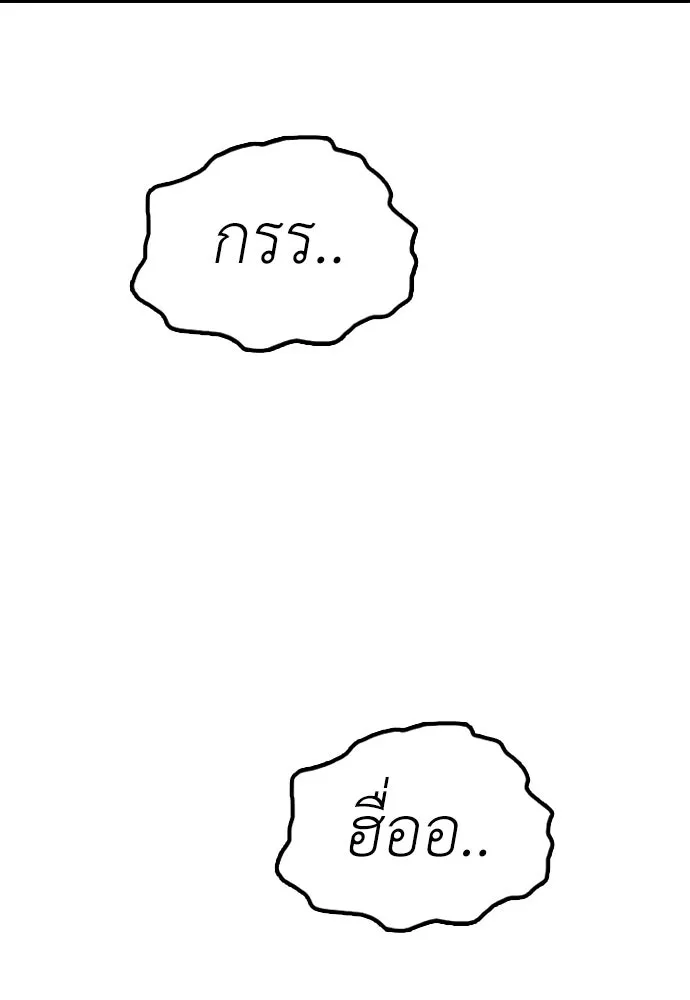 หน้า 257