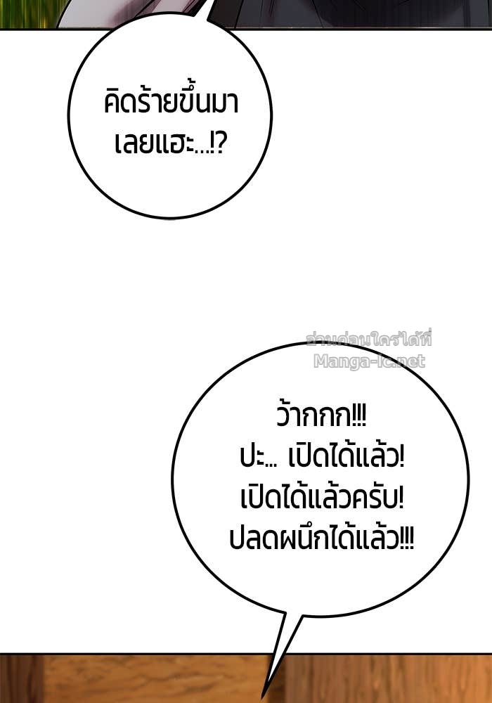 หน้า 97