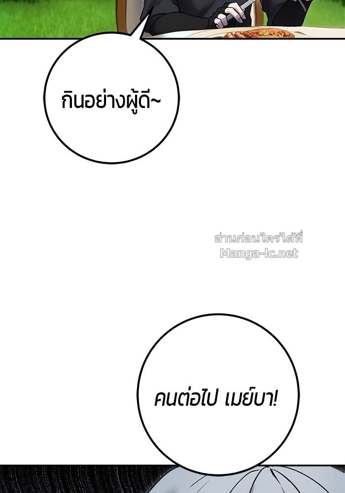 หน้า 100