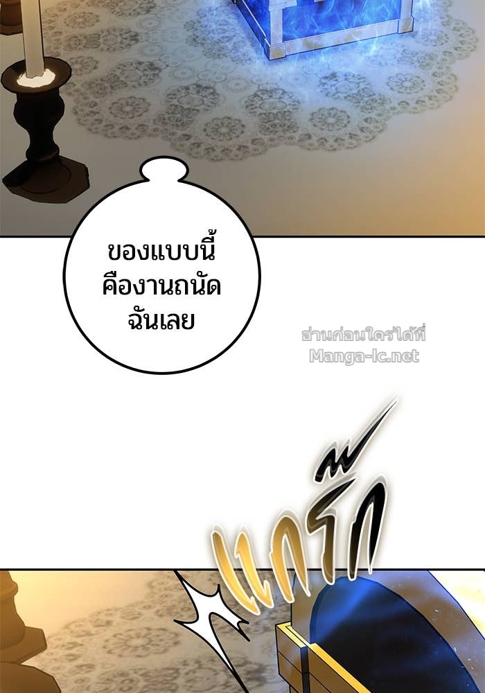 หน้า 103