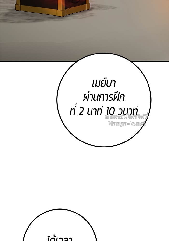 หน้า 109