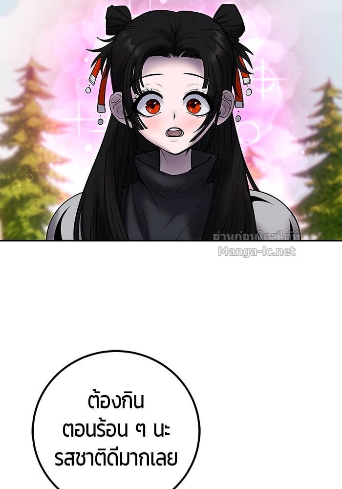หน้า 111