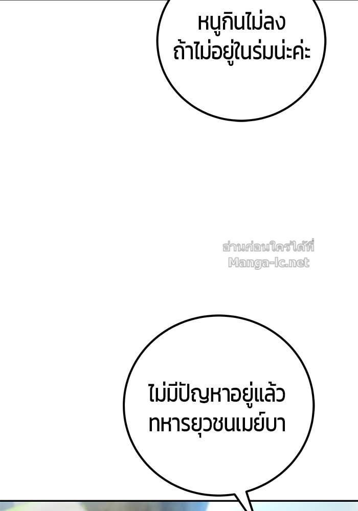 หน้า 114