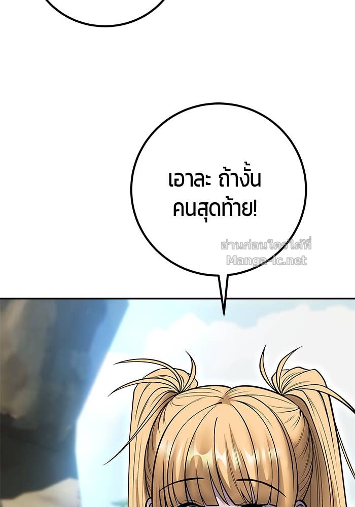 หน้า 116