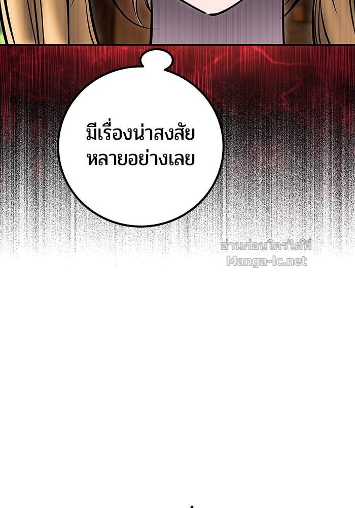 หน้า 138