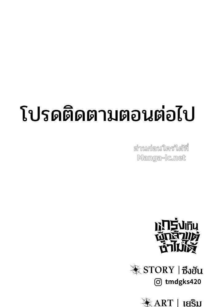 หน้า 142