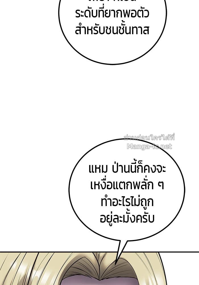 หน้า 92
