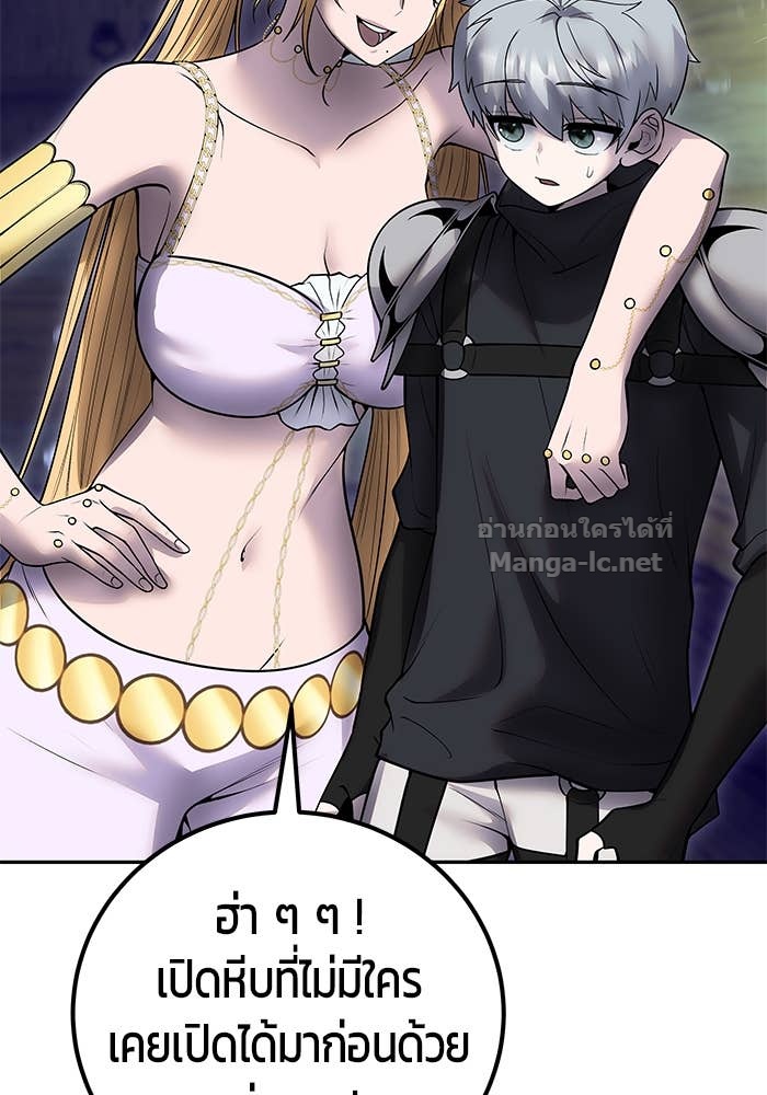 หน้า 111