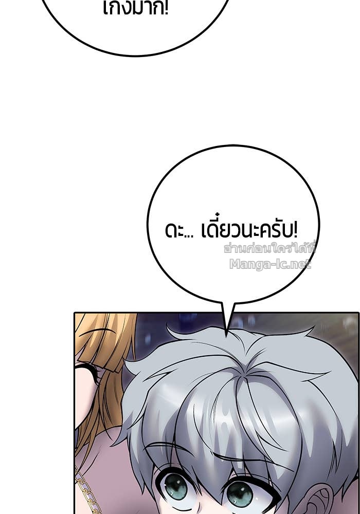 หน้า 112