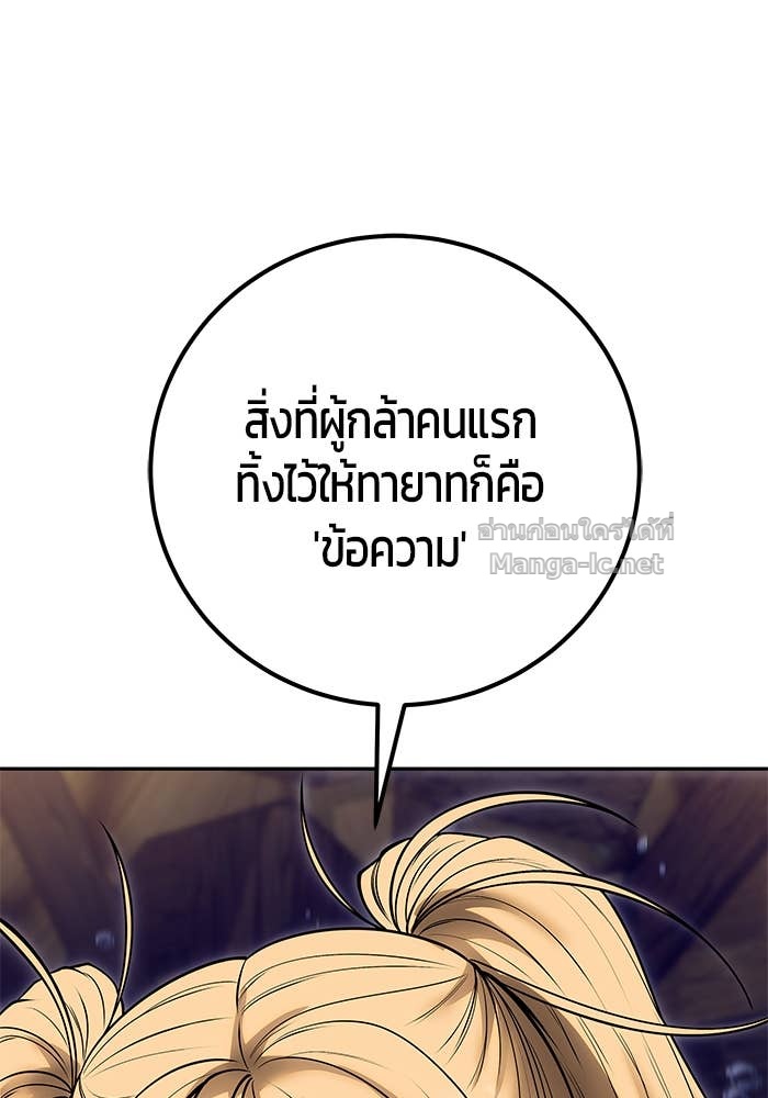 หน้า 116
