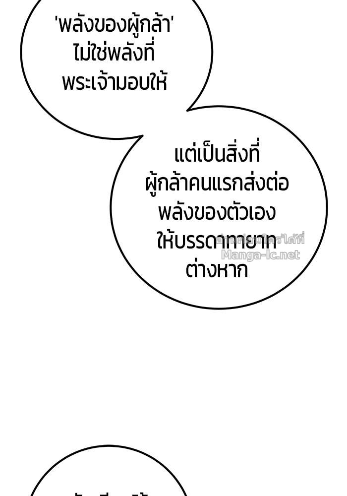 หน้า 132