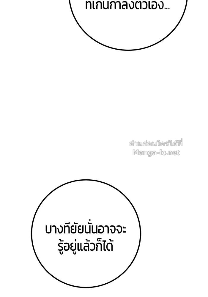 หน้า 136