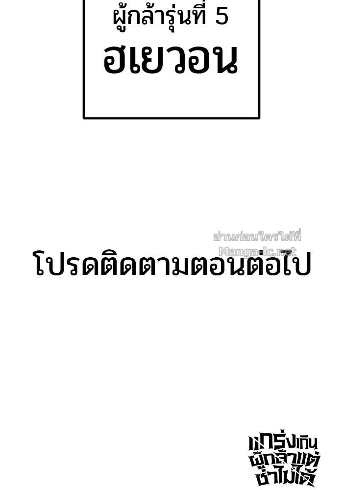 หน้า 142