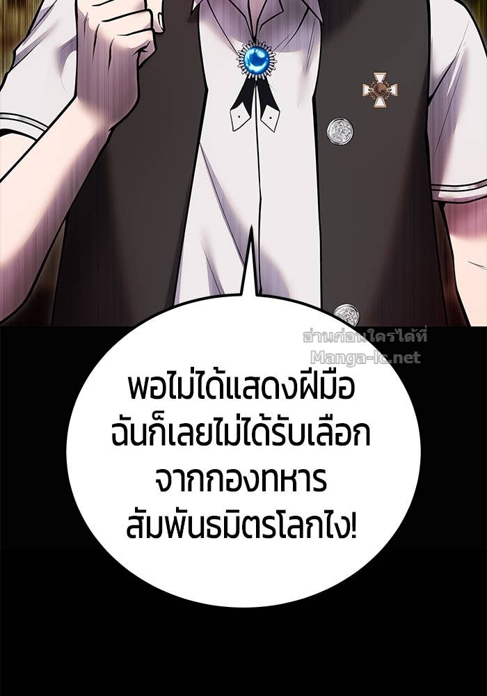 หน้า 92