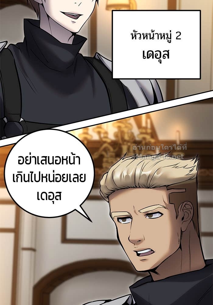 หน้า 102