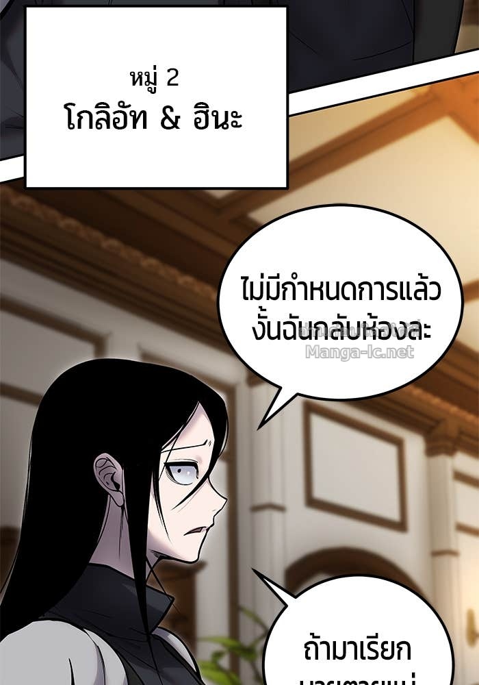 หน้า 104