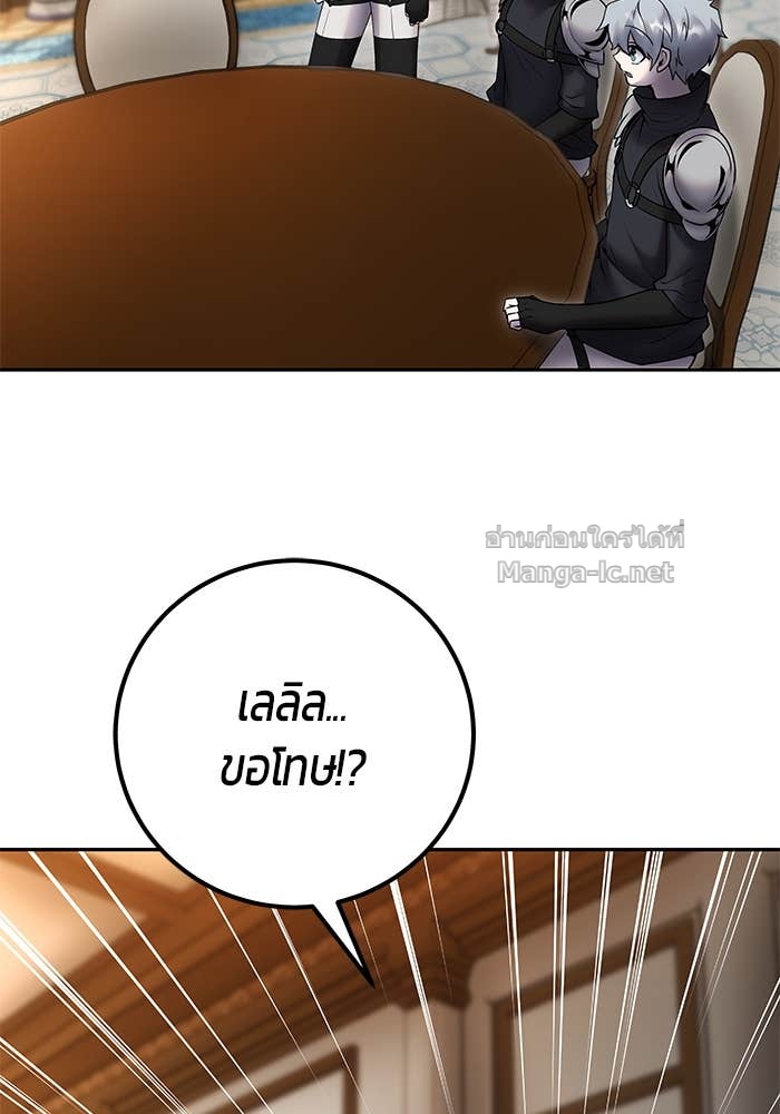หน้า 121