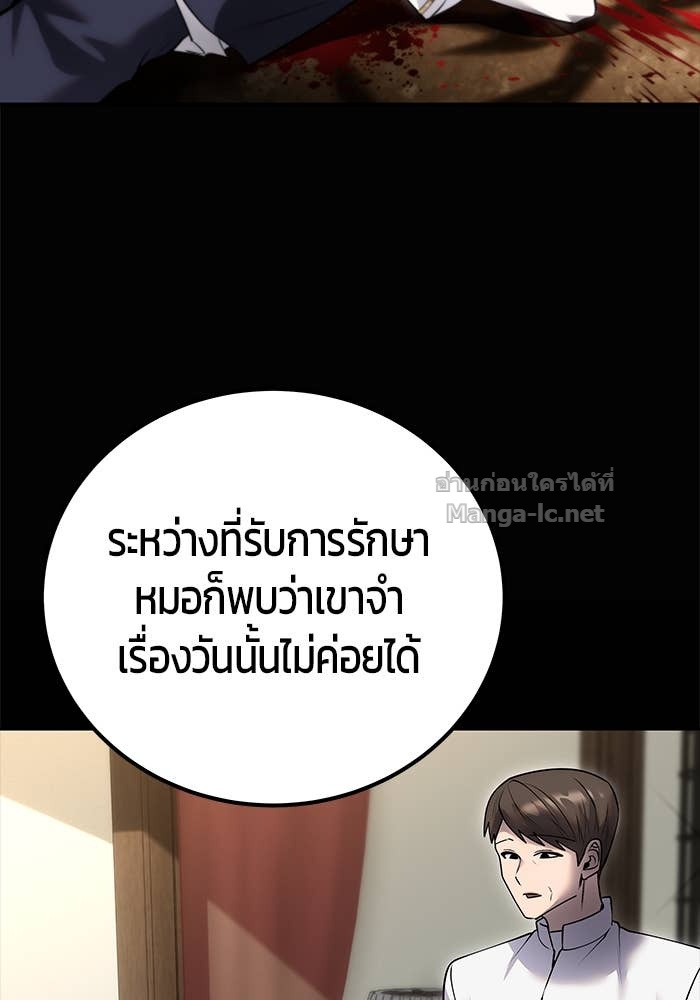 หน้า 129