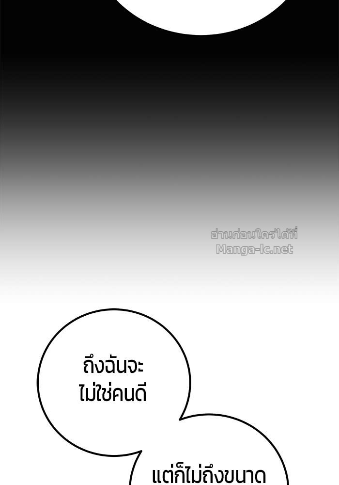 หน้า 131