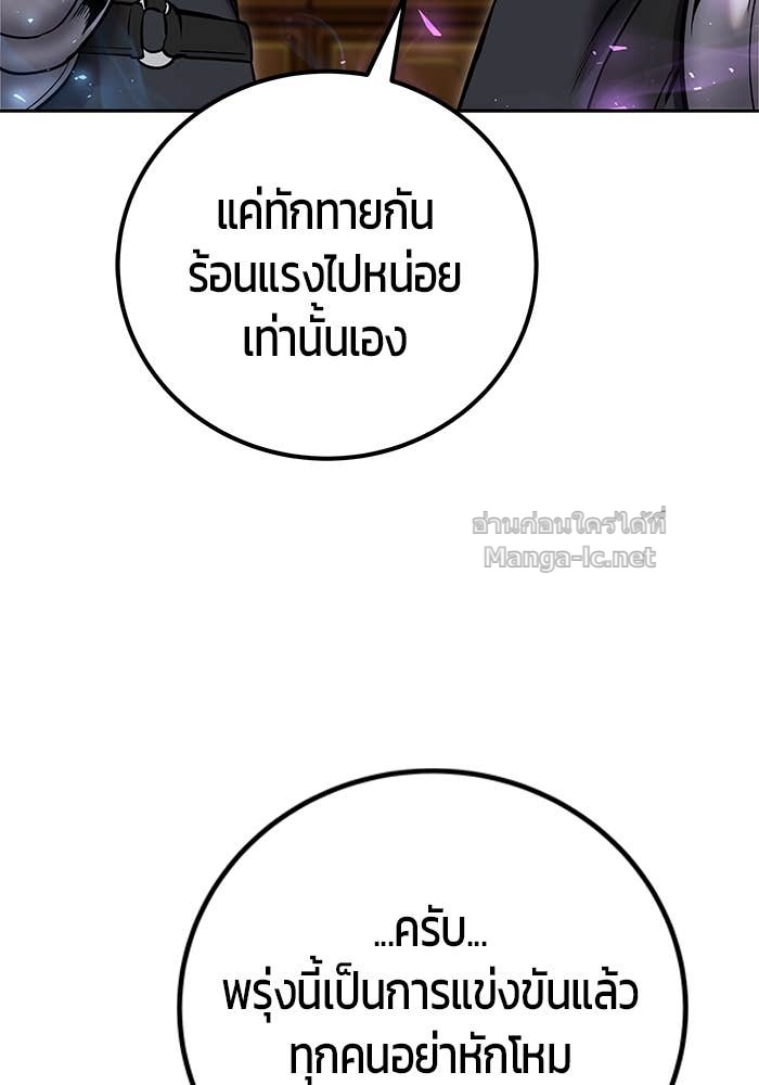 หน้า 89