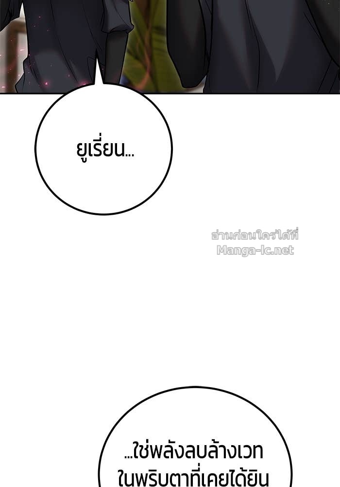 หน้า 96