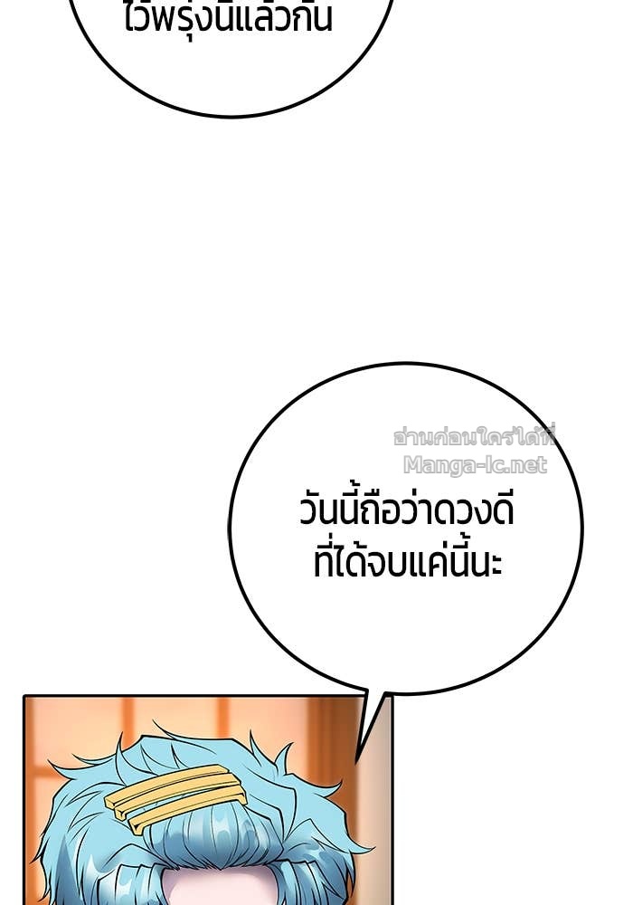 หน้า 100