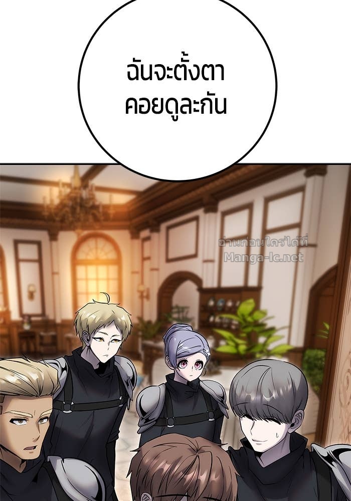 หน้า 103