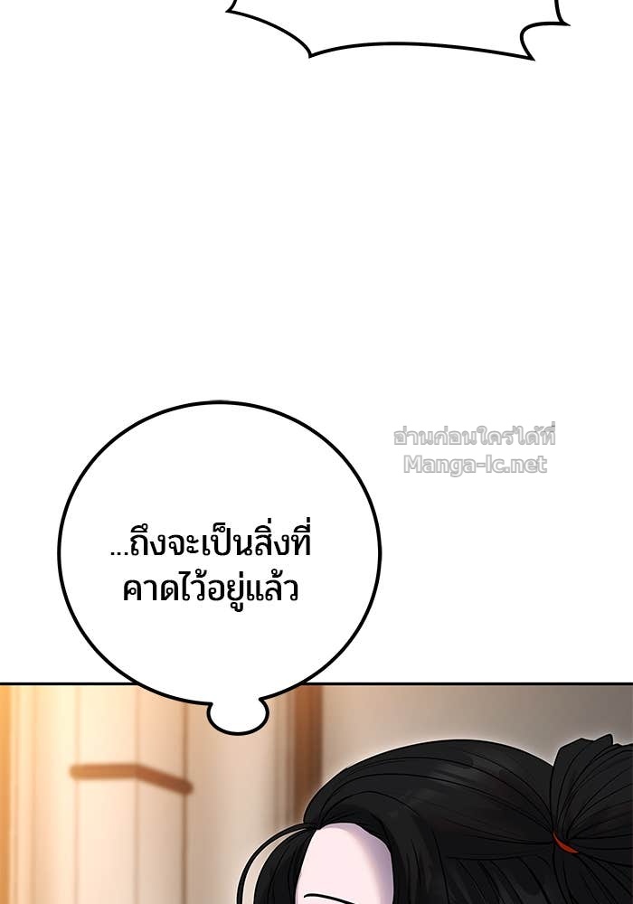 หน้า 114