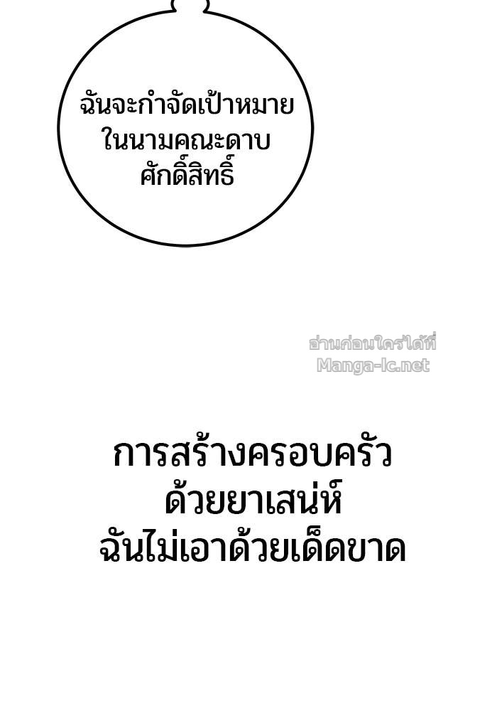 หน้า 119