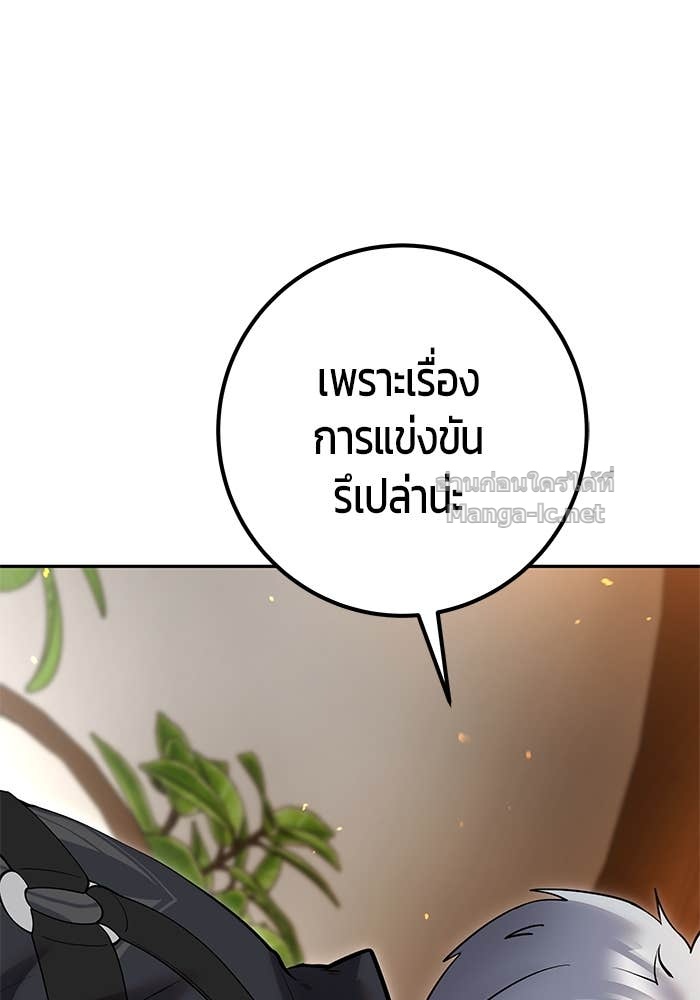 หน้า 122