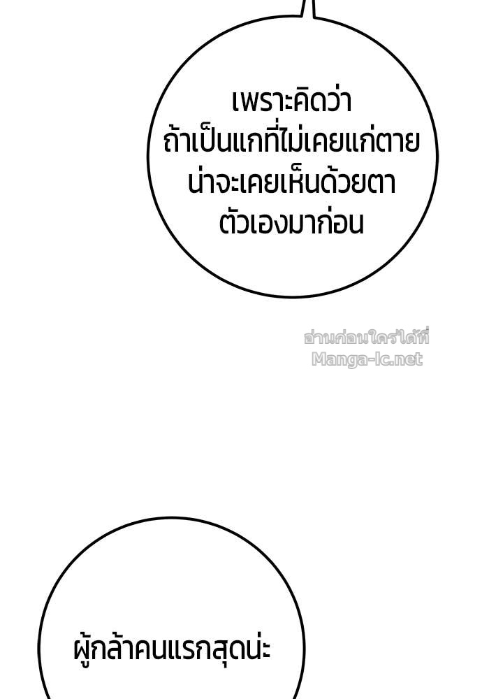 หน้า 139