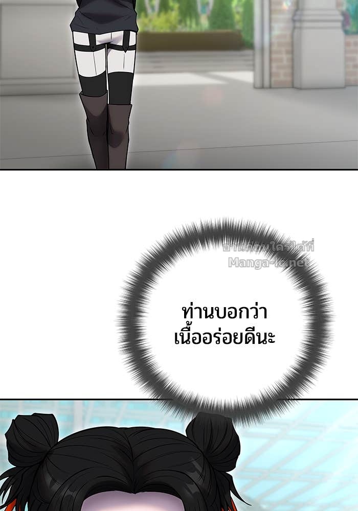หน้า 97