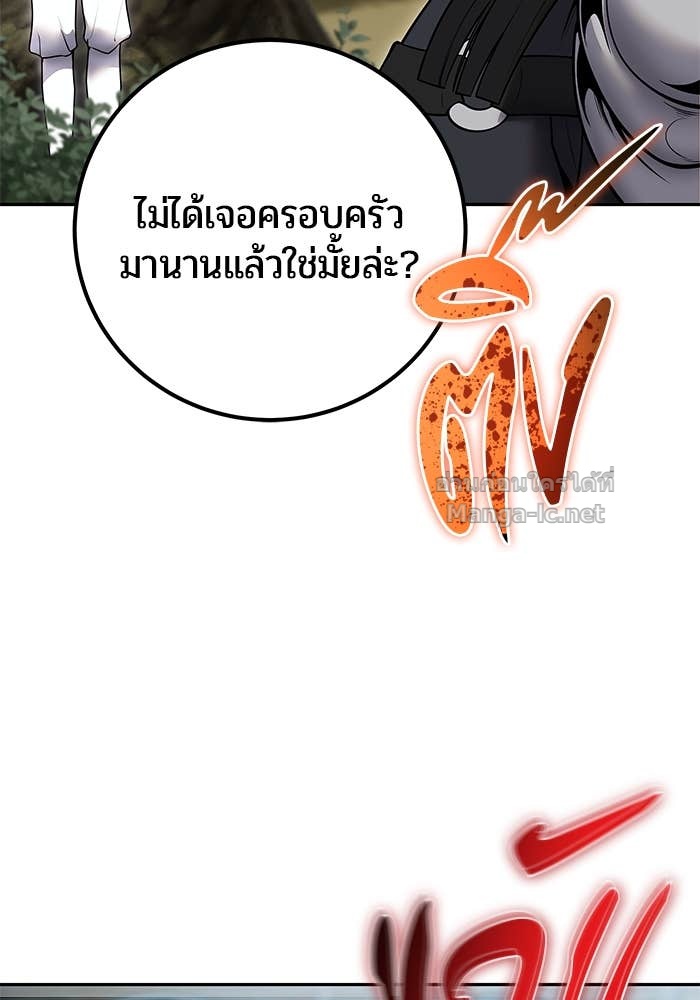 หน้า 103