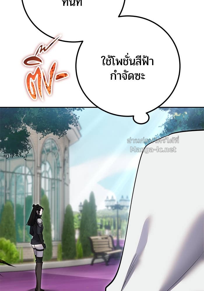 หน้า 112