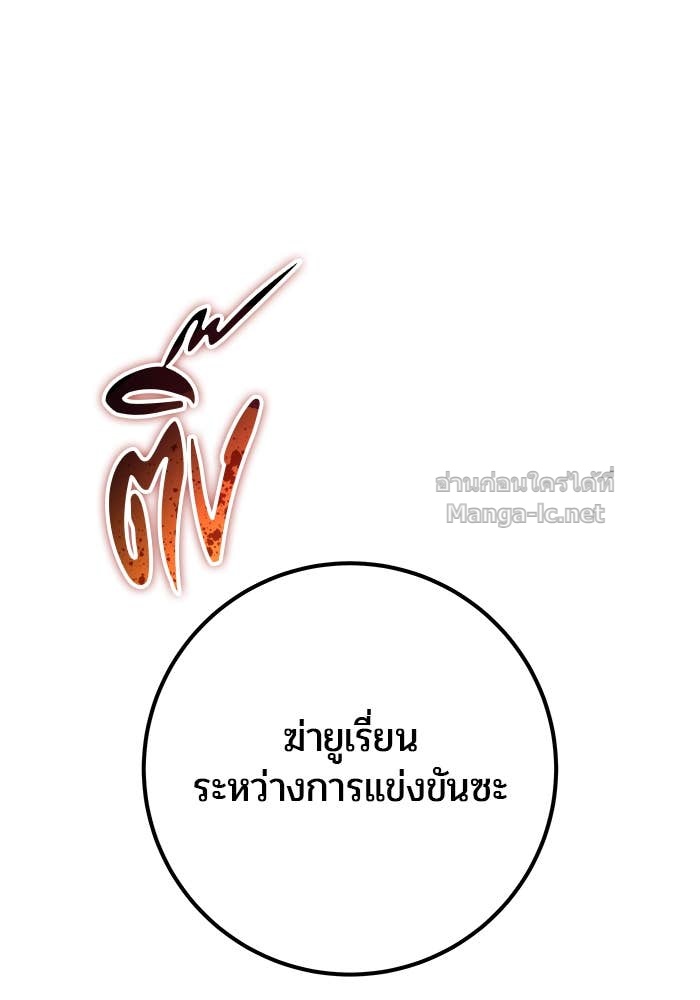หน้า 115