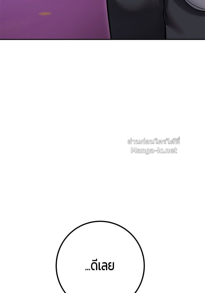 หน้า 117