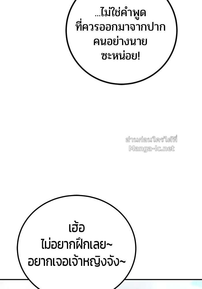 หน้า 134