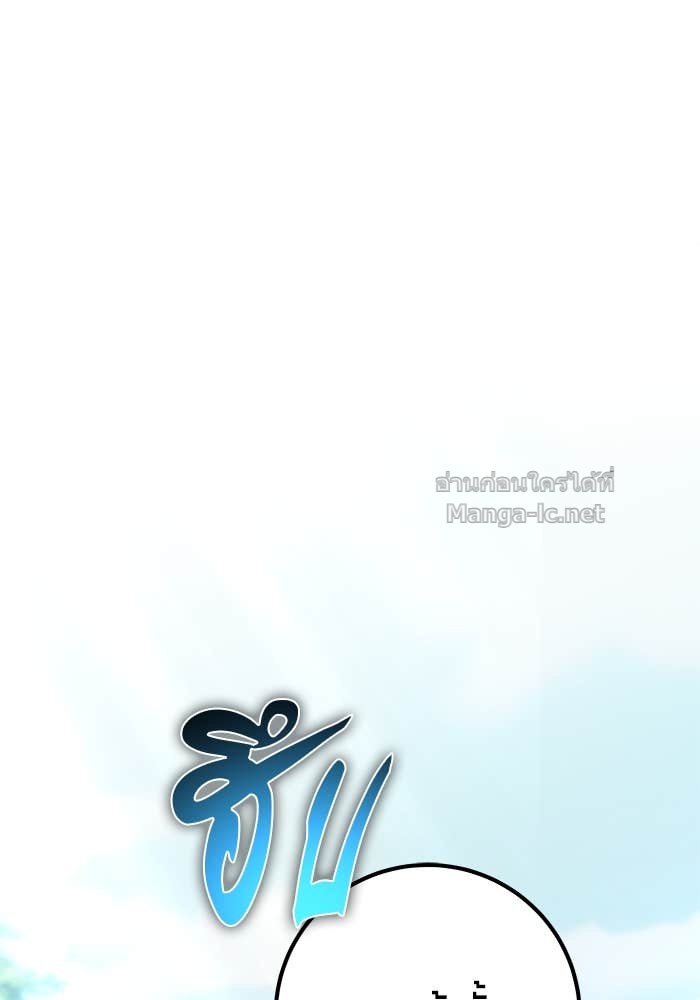 หน้า 137