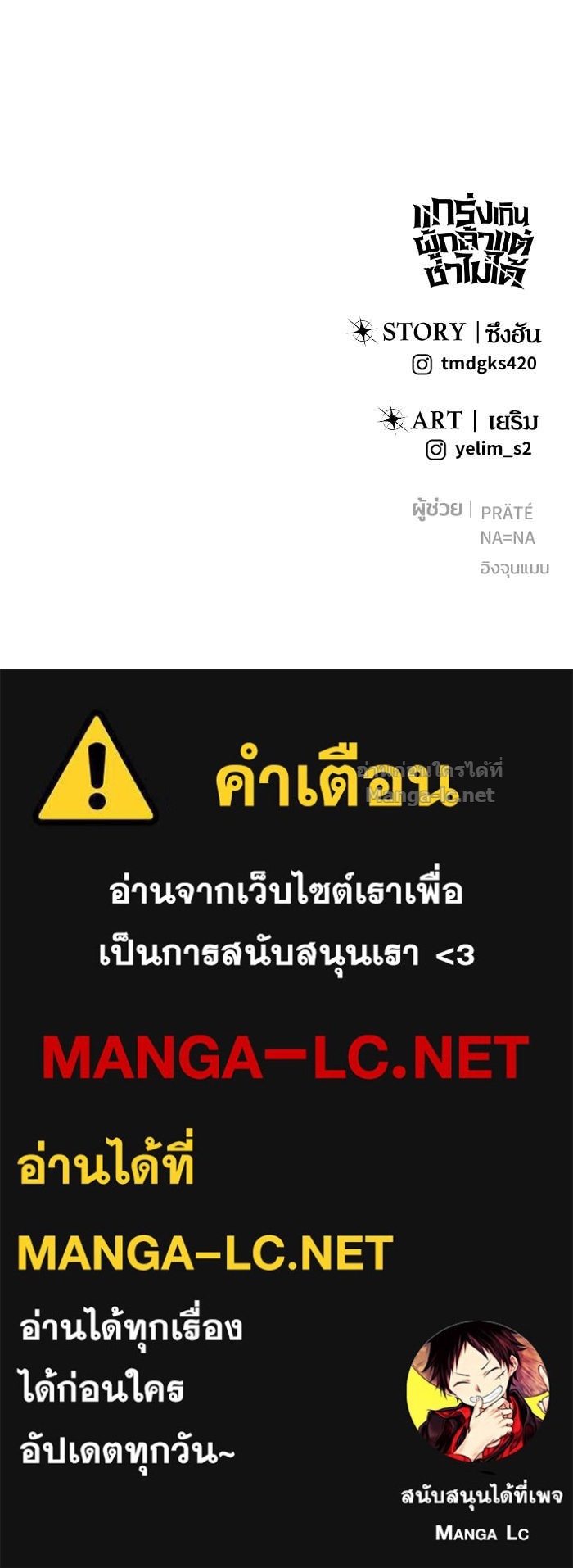 หน้า 142