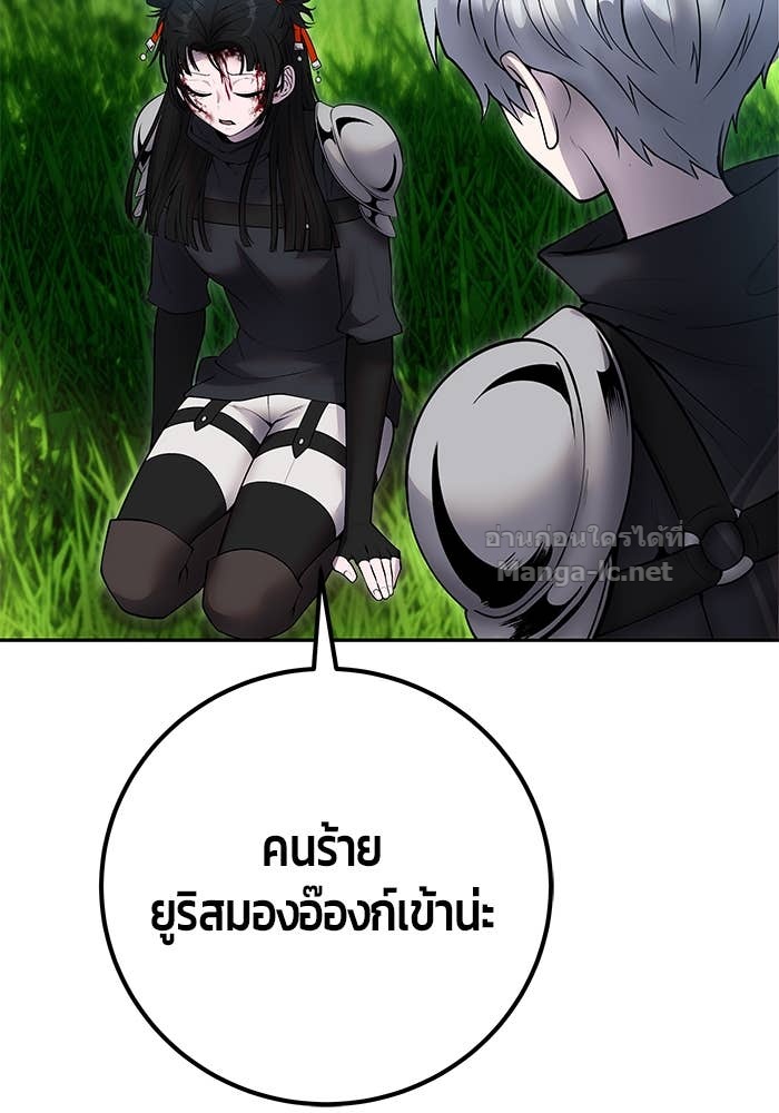หน้า 109