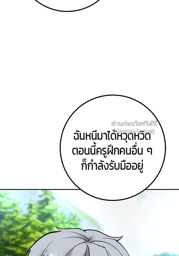 หน้า 120