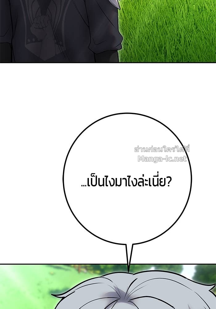 หน้า 128
