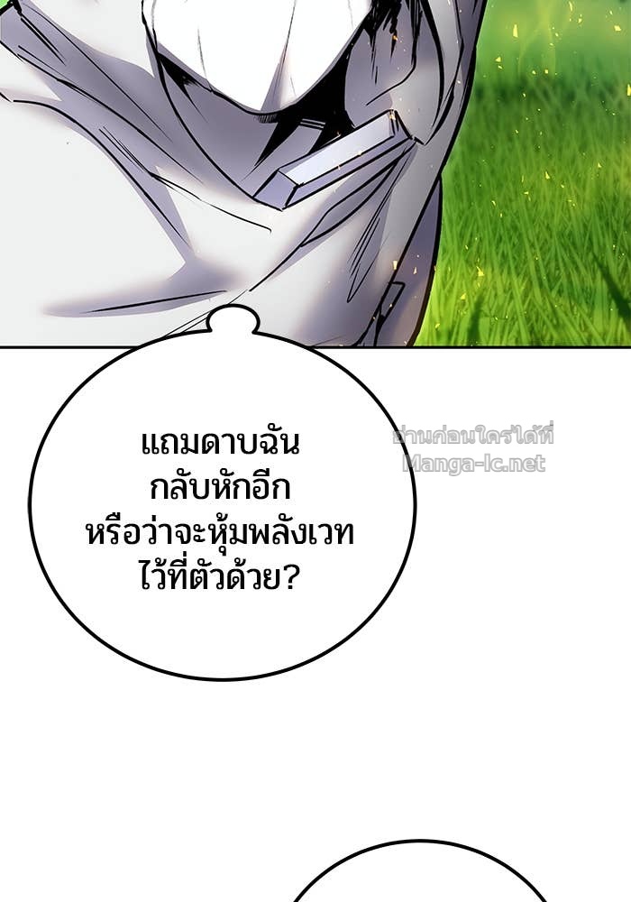 หน้า 136