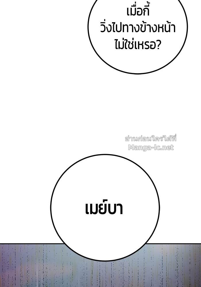 หน้า 138