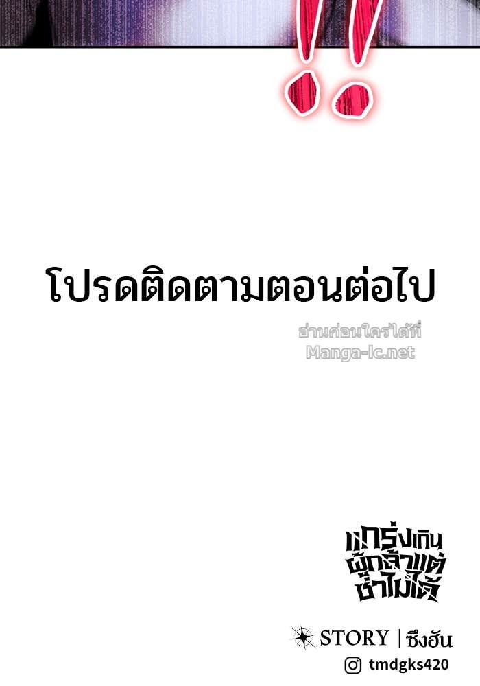 หน้า 140