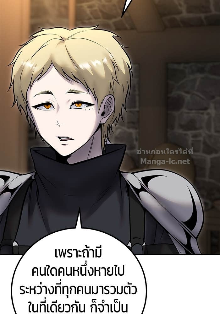 หน้า 92