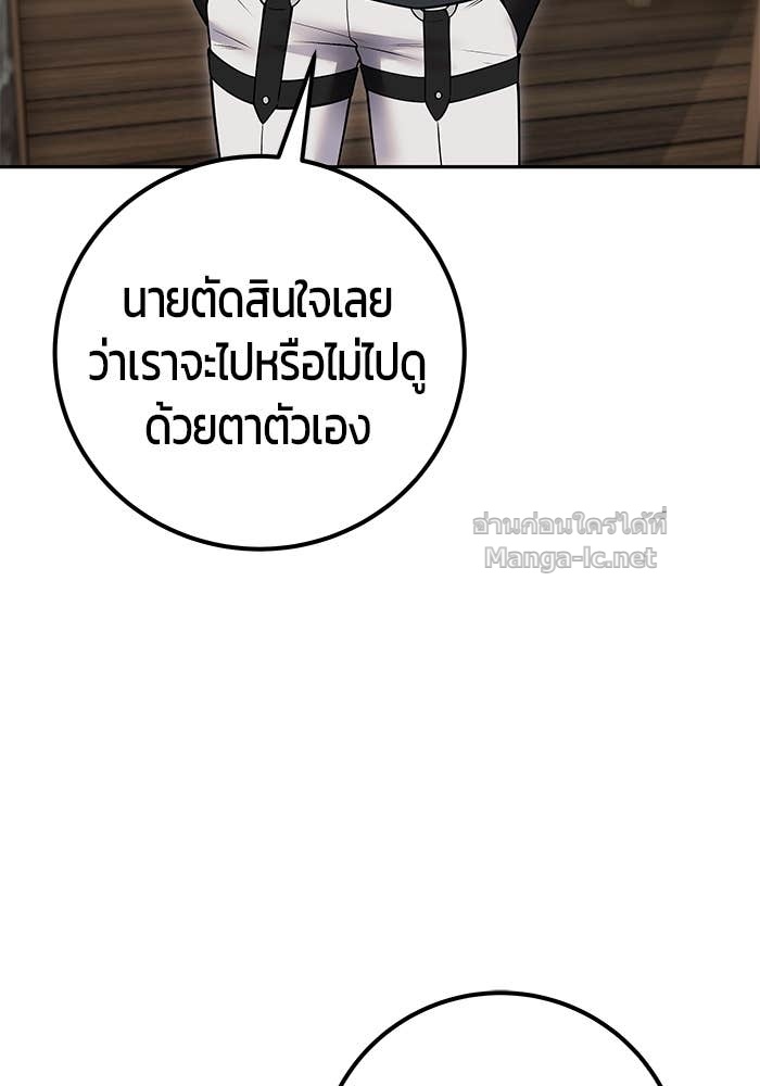 หน้า 100